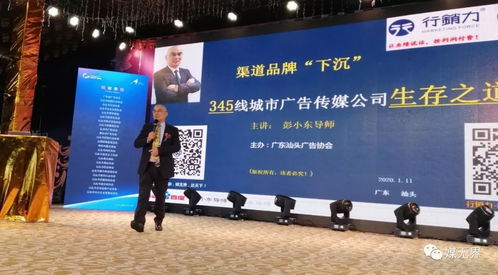 视界 l 武汉疫情后传统广告传媒公司全新发展之道