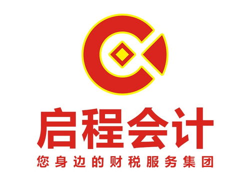 图 长葛变更公司 长葛食品经营许可证 长葛审计报告 许昌工商注册 许昌列表网
