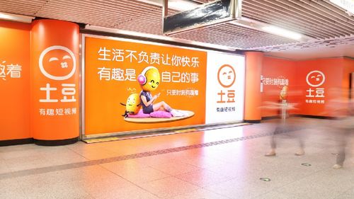 高铁媒体 本地高铁媒体公司 大贺天行传媒