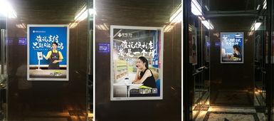 鸵鸟便利店与分众传媒达成战略合作,电梯广告正式上线