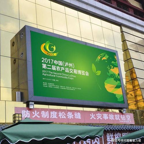 视觉营销 户外广告传媒为何偏爱led显示大屏