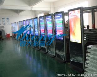 大连42寸落地式广告机_传媒.广电_世界工厂网