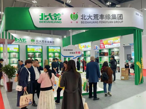 北大荒丰缘集团第十八届粮博会上展风采凤凰网黑龙江 凤凰网