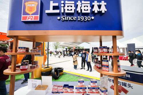 光明食品集团 美食嘉年华拉动赛事经济 引擎