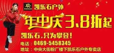 招聘 招兵买马 宝清县融媒体中心广告部招聘啦