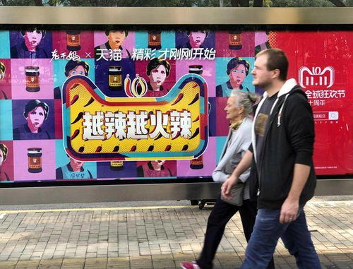 老干妈再度露面,否认融资上市传言,儿子接班在昆明搞房地产