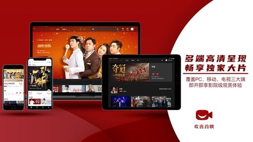 温暖的抱抱 大年三十欢喜首映app全网独播,常远李沁沈腾爆笑迎新春